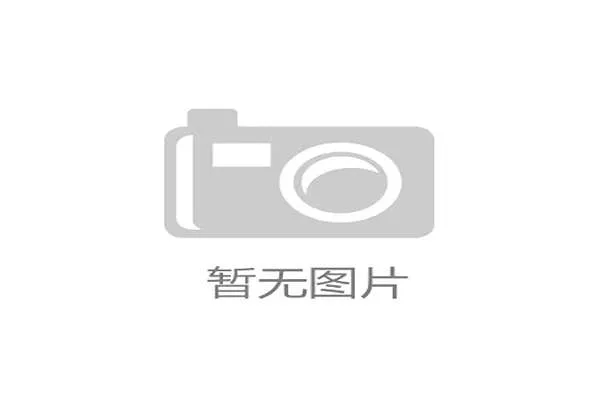 国际乒乓球训练营数据化分析平台上线,国际乒乓球联会