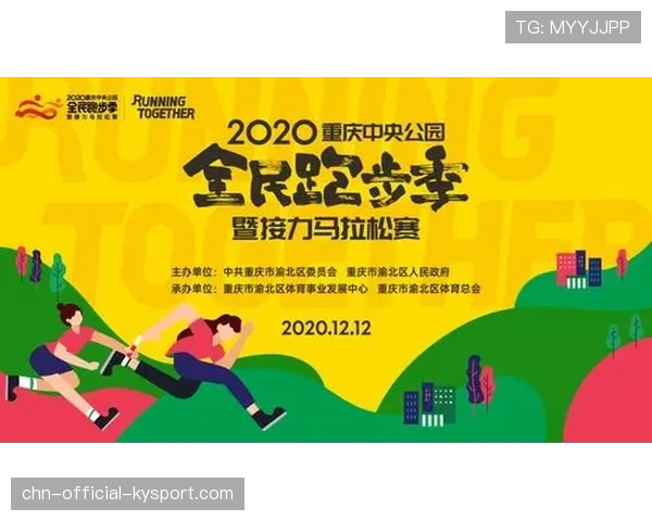 世界短跑接力赛全国联赛下一季技术标准与裁判细则发布，短跑及接力跑比赛竞赛规则与裁判法