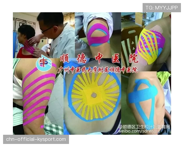 球员康复期案例集：恢复计划与疗效对照表，球队康复治疗师