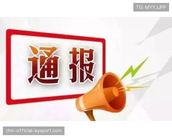 ⚠️严重警示：在排位中遇到这几种违规发言可以直接一键举报！