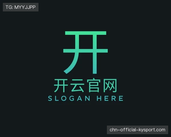 解读开云